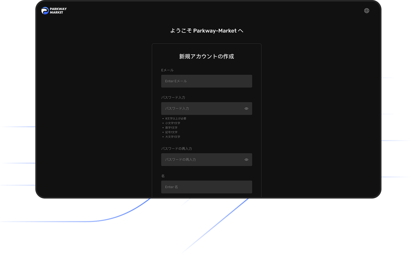 cTrader App Sign